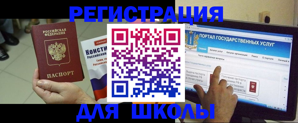 пропишу в квартире в Карачаево-Черкесии